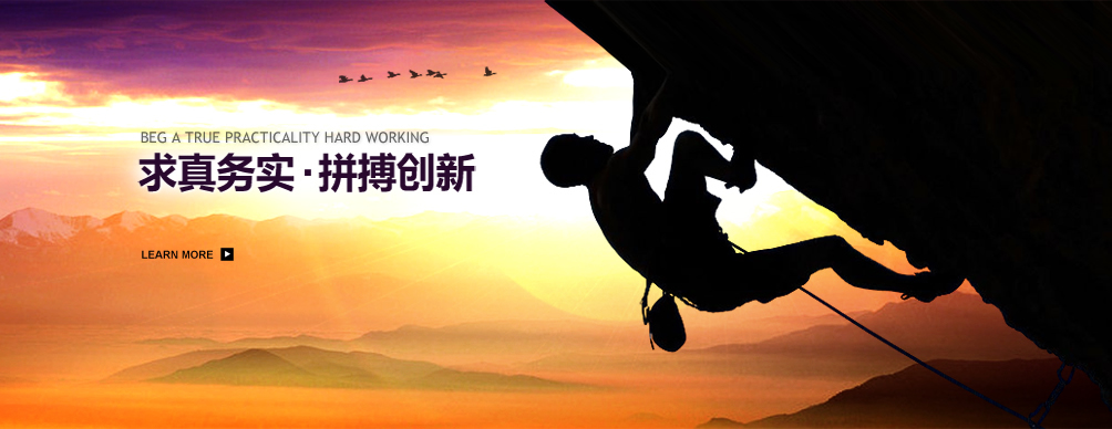 蕪湖韋杰精密機(jī)械設(shè)備、模具、檢具、夾具及配件