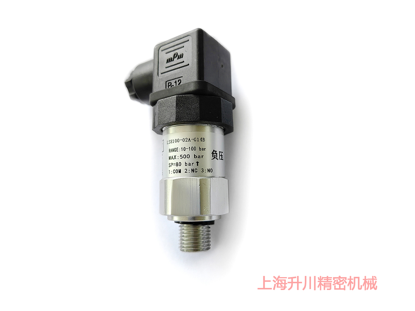 負(fù)壓壓力開(kāi)關(guān)